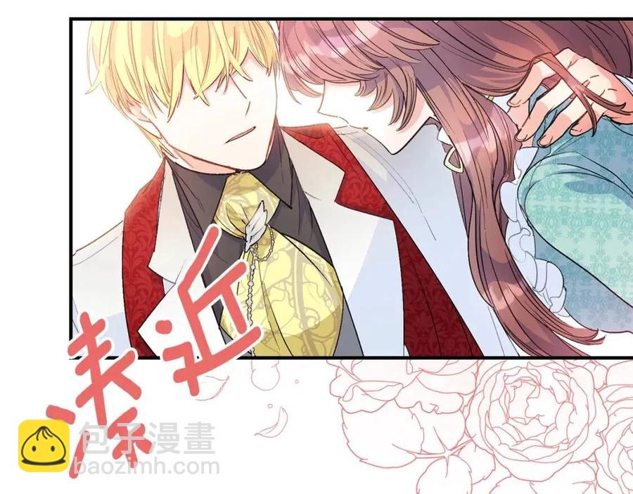 第63话 感情危机？26