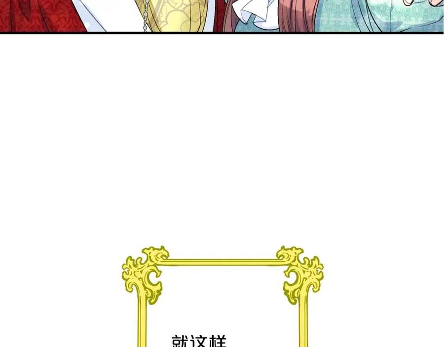 第63话 感情危机？29