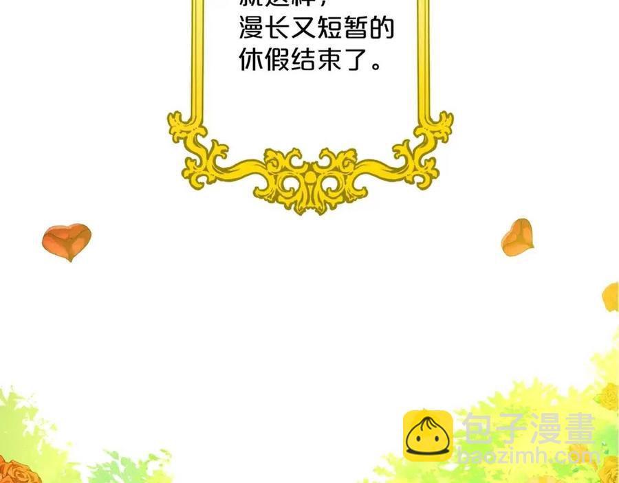 第63话 感情危机？30