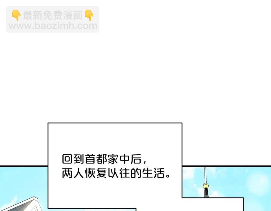 第63话 感情危机？33