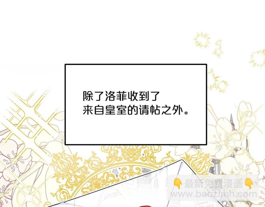 第63话 感情危机？36
