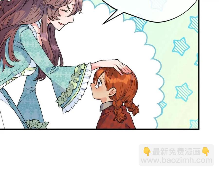 第63话 感情危机？4