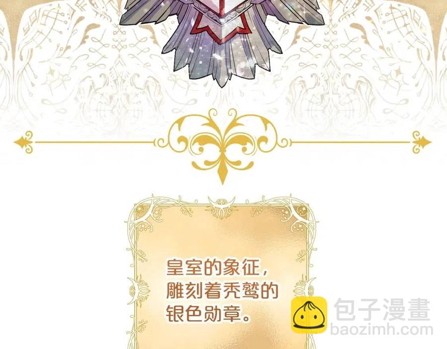 第63话 感情危机？43