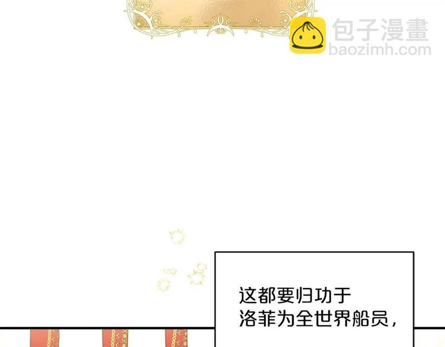 第63话 感情危机？44