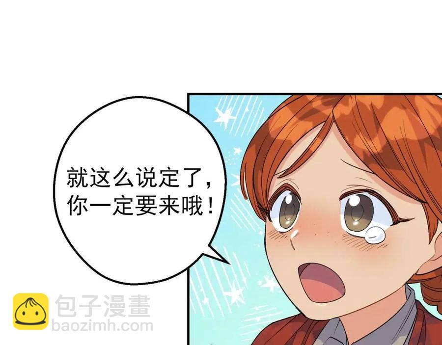 第63话 感情危机？5