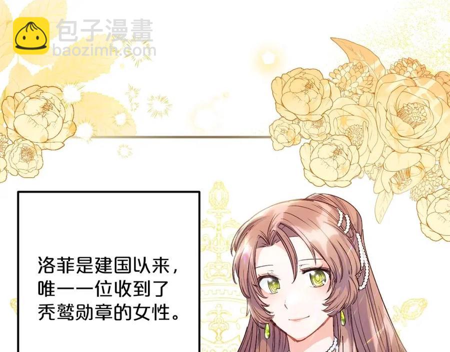 第63话 感情危机？51