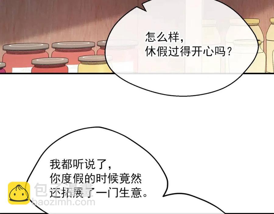 第63话 感情危机？57