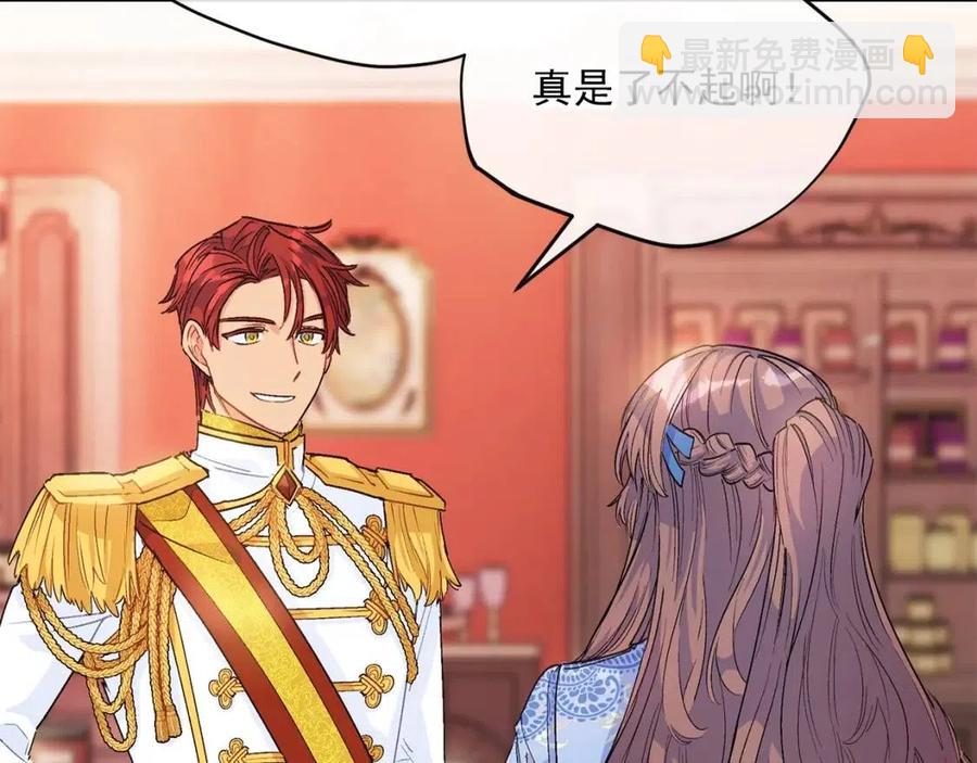 第63话 感情危机？58