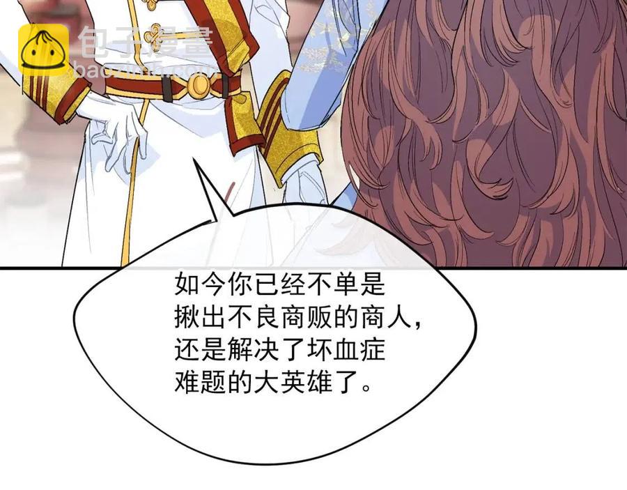 第63话 感情危机？59