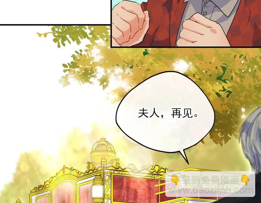 第63话 感情危机？6