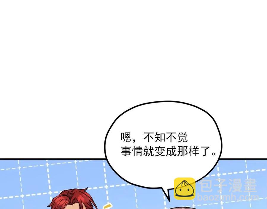 第63话 感情危机？60