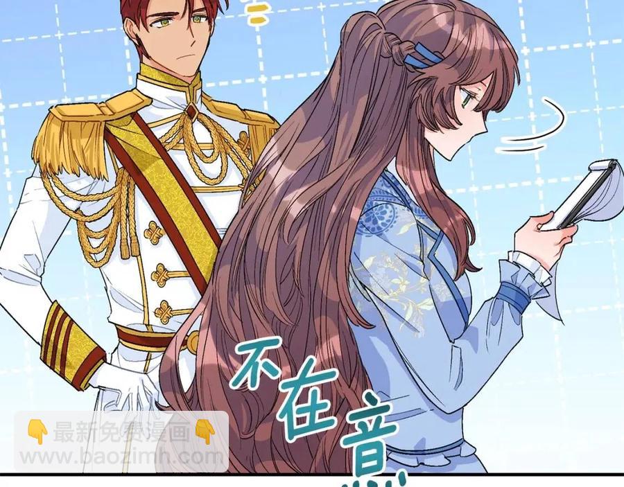 第63话 感情危机？61