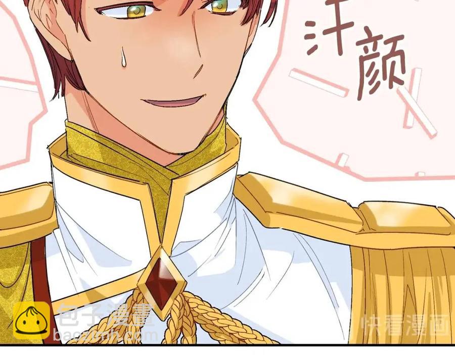 第63话 感情危机？64