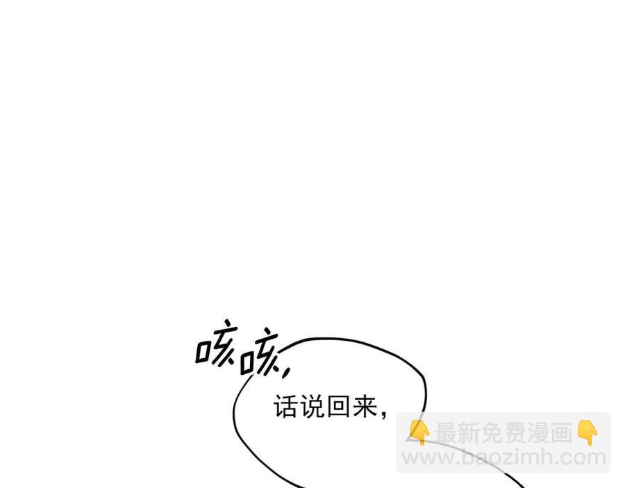 第63话 感情危机？65