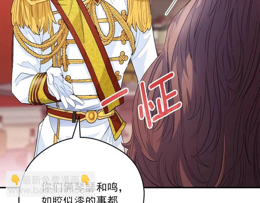 第63话 感情危机？67
