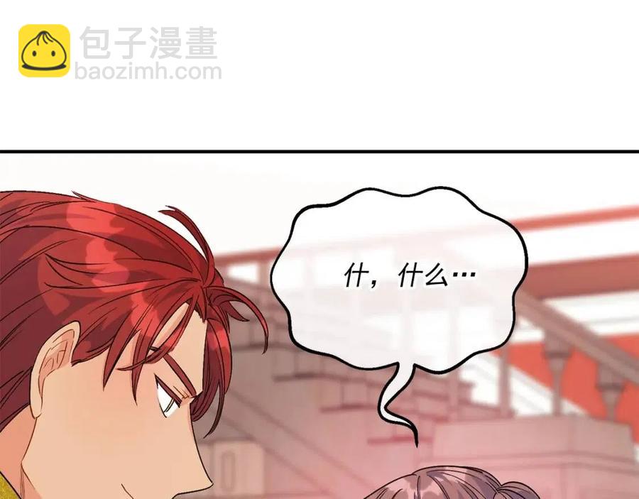 第63话 感情危机？69
