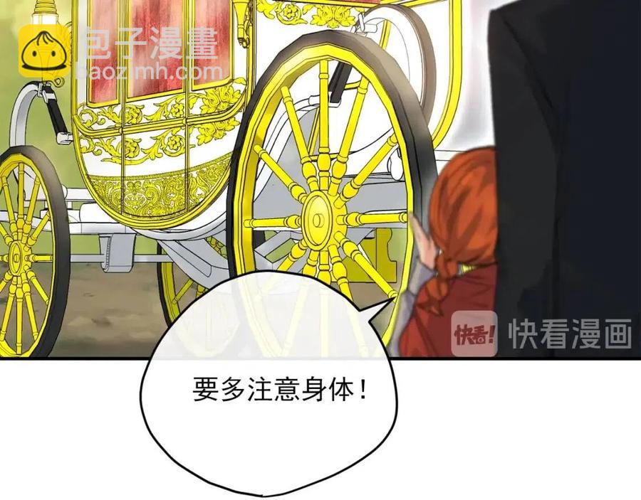 第63话 感情危机？7
