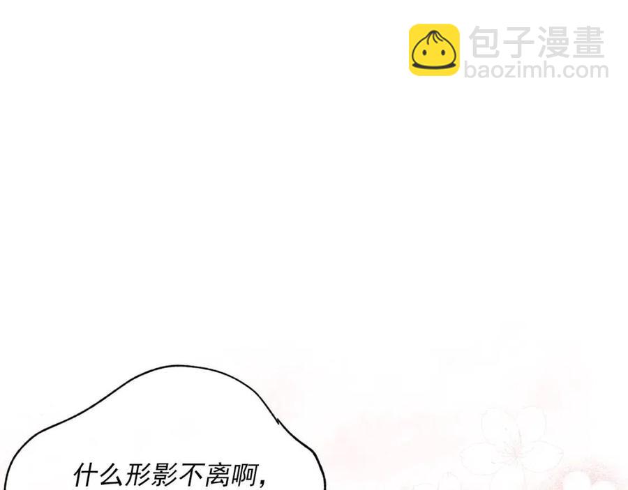 第63话 感情危机？71