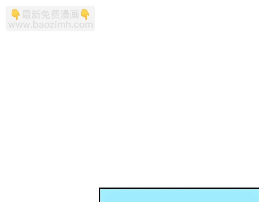 第63话 感情危机？77