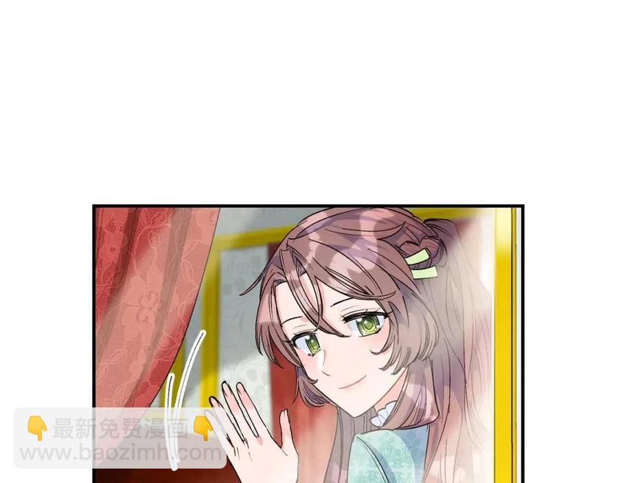 第63话 感情危机？8