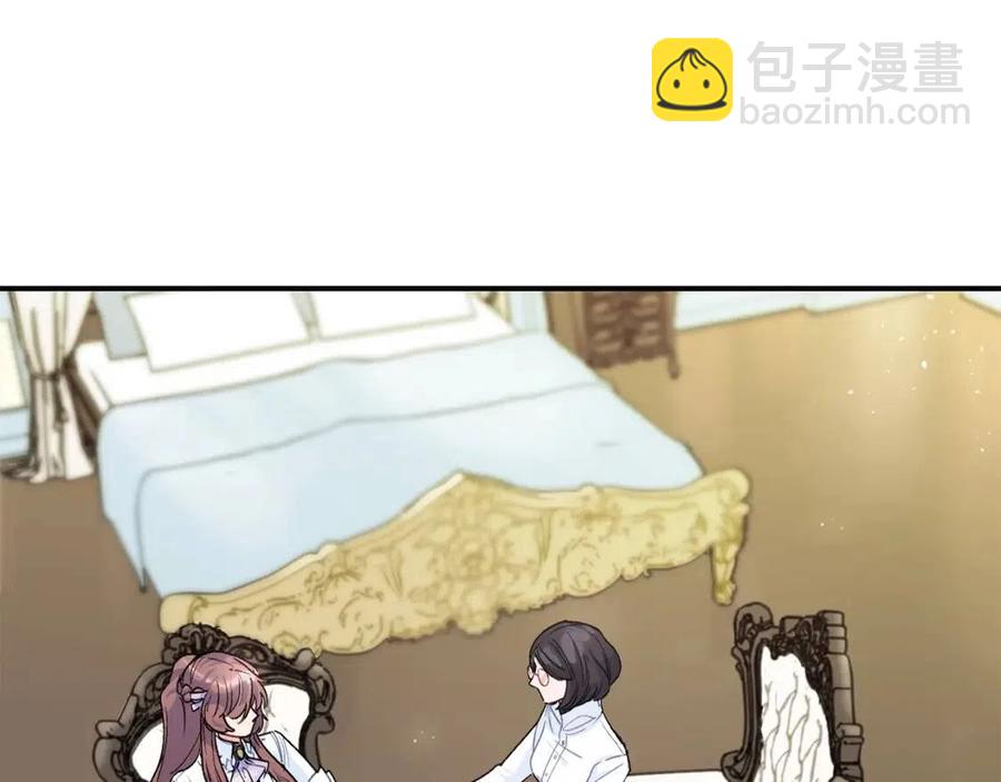 第63话 感情危机？81