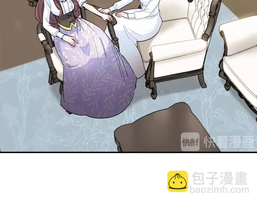 第63话 感情危机？82