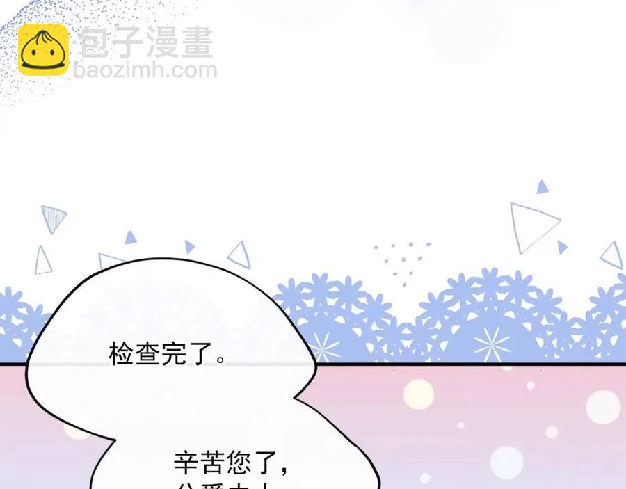 第63话 感情危机？87