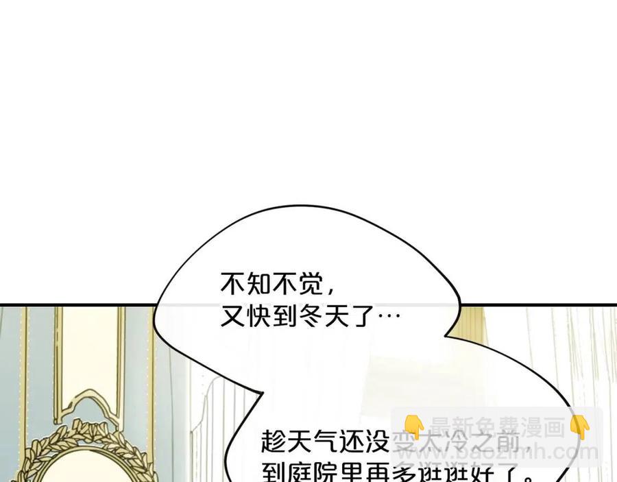 第63话 感情危机？92