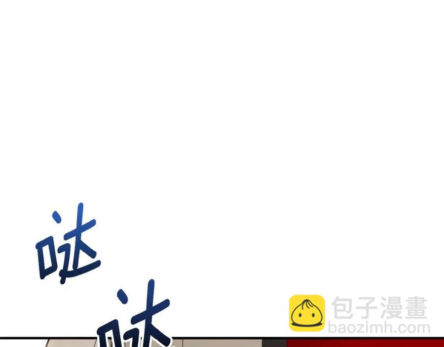 第63话 感情危机？95