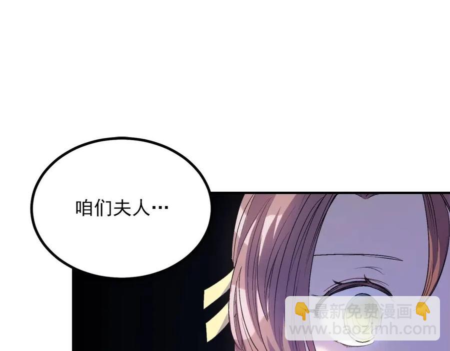 第63话 感情危机？99
