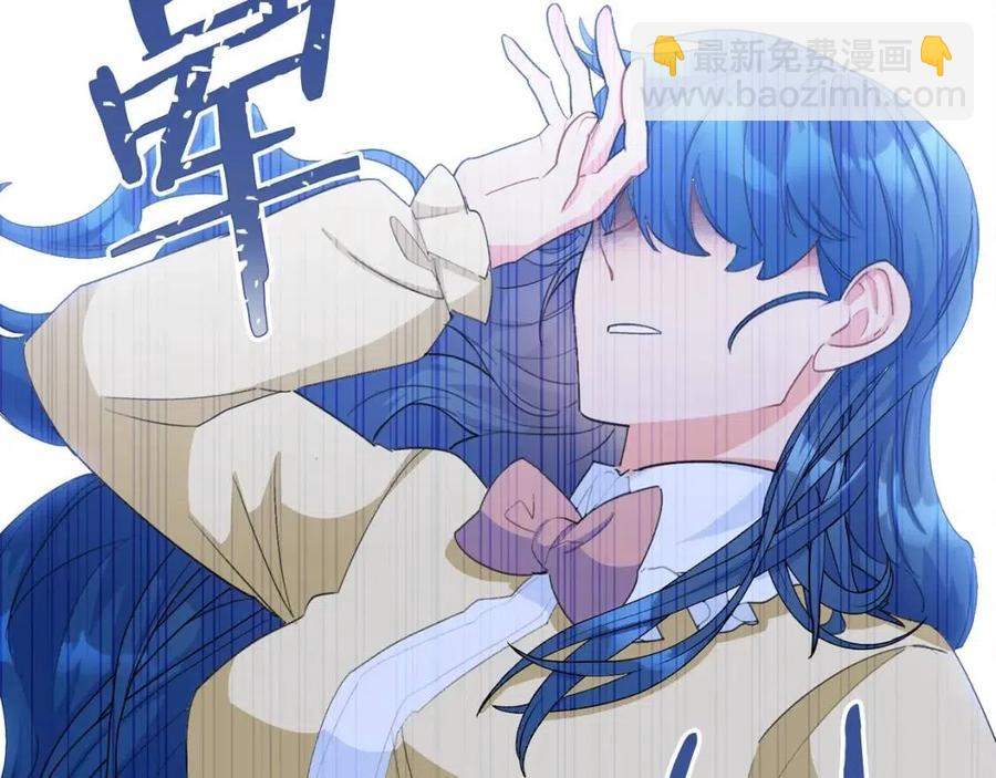 第67话 发怒的公爵104