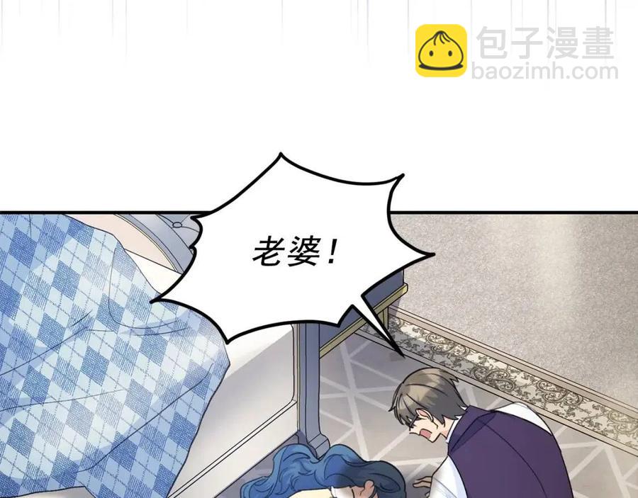 第67话 发怒的公爵106