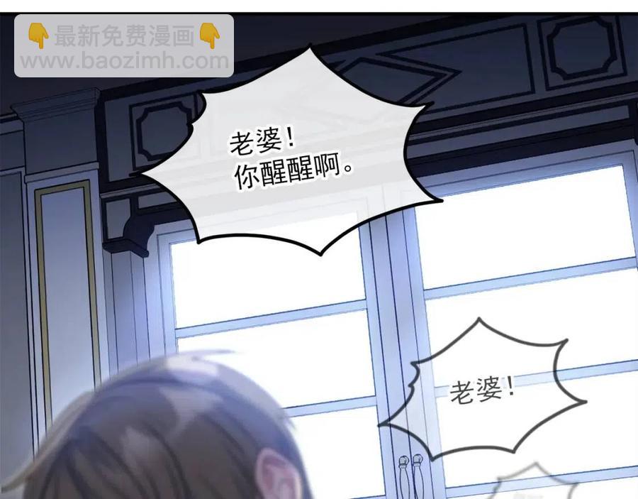 第67话 发怒的公爵109