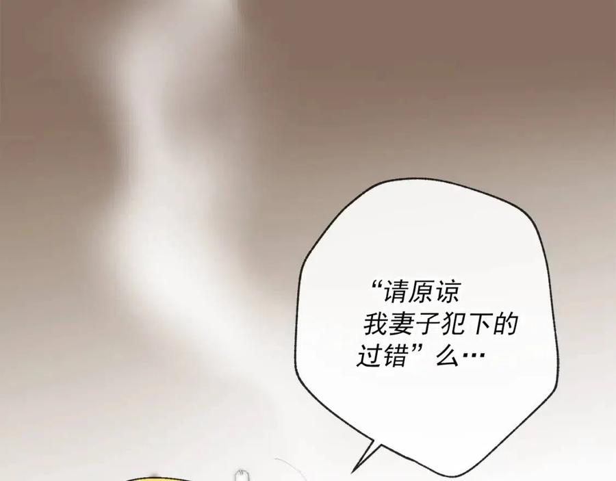 第67话 发怒的公爵113