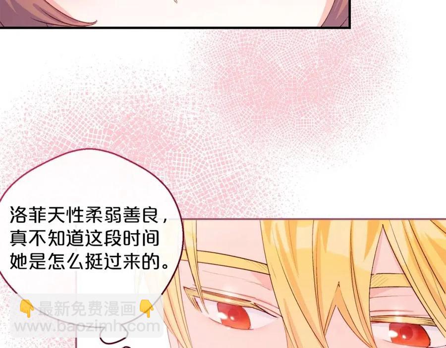 第67话 发怒的公爵121