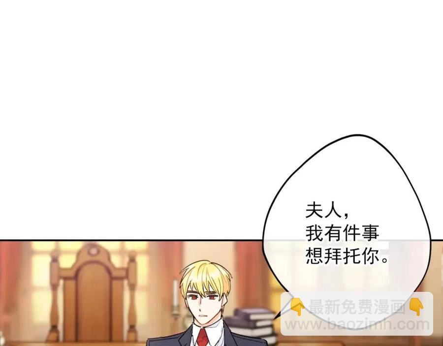 第67话 发怒的公爵123