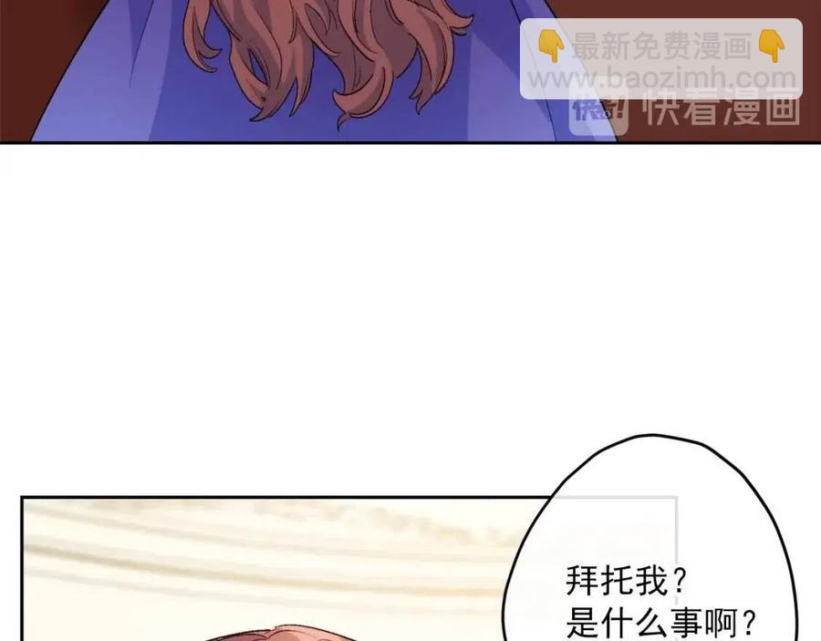 第67话 发怒的公爵125