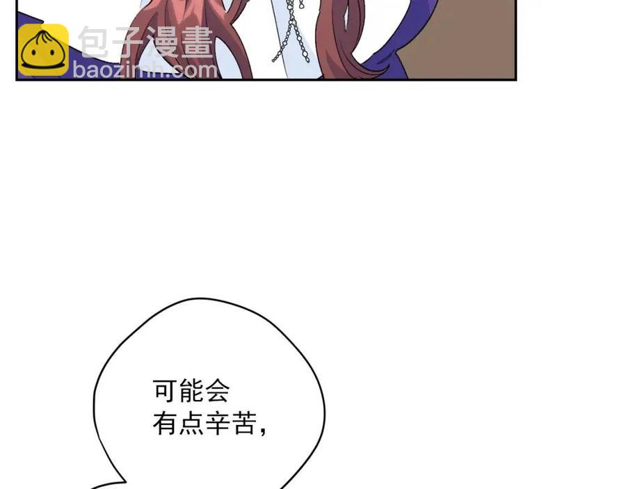第67话 发怒的公爵127