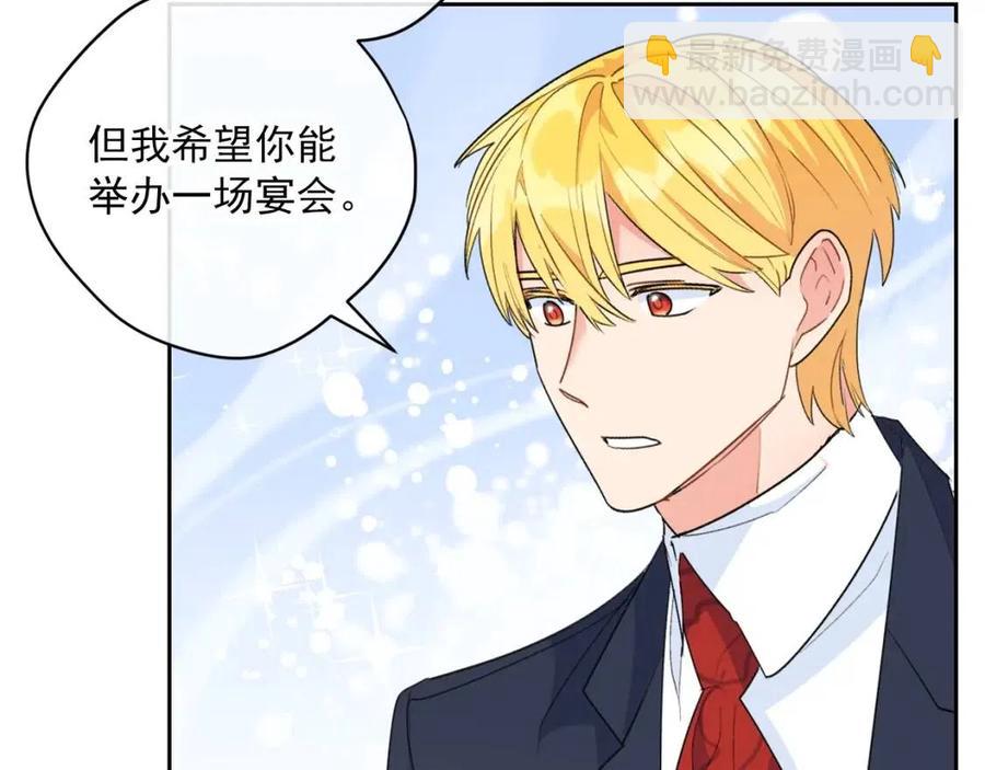 第67话 发怒的公爵128