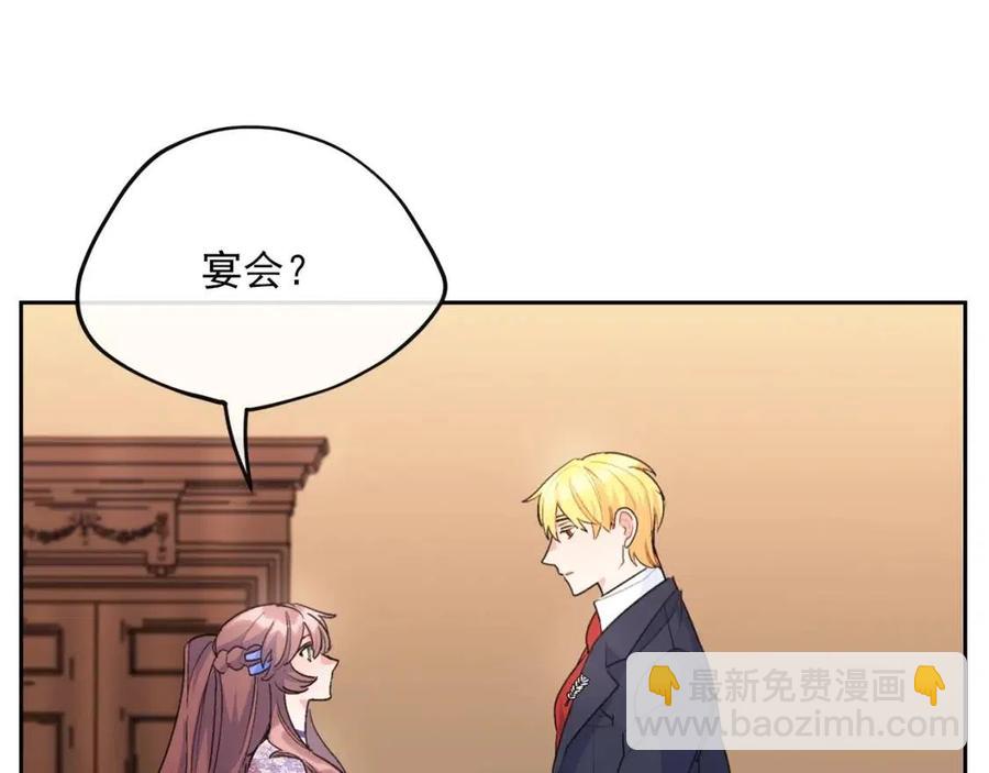第67话 发怒的公爵130