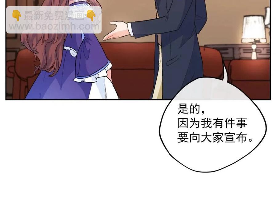 第67话 发怒的公爵131