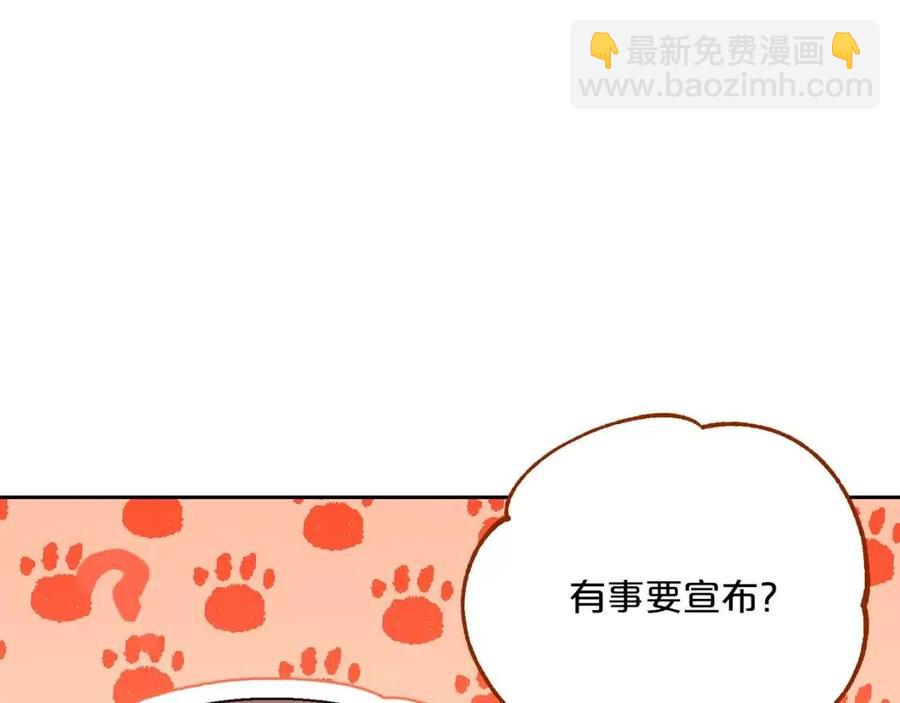第67话 发怒的公爵132