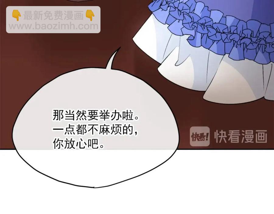 第67话 发怒的公爵136