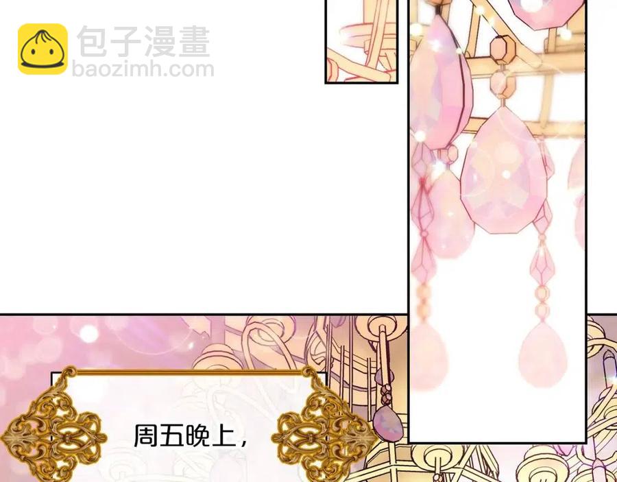第67话 发怒的公爵139