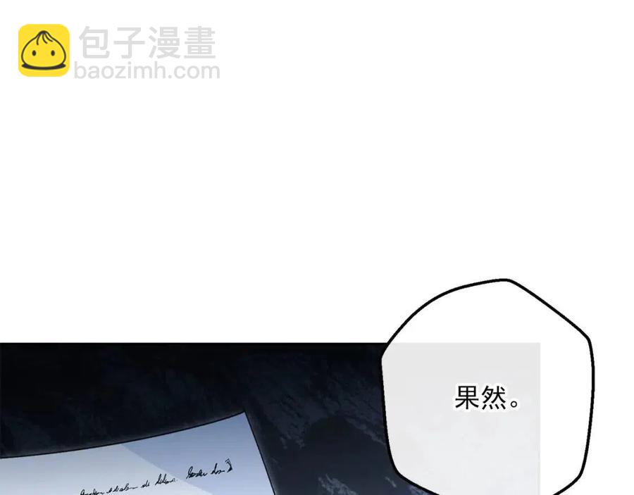 第67话 发怒的公爵14