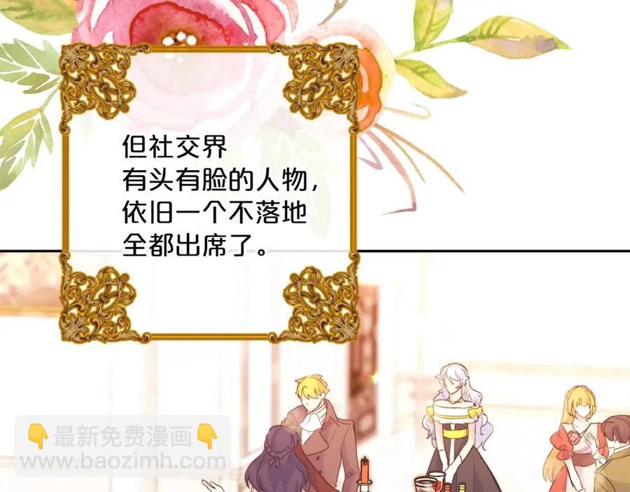 第67话 发怒的公爵142