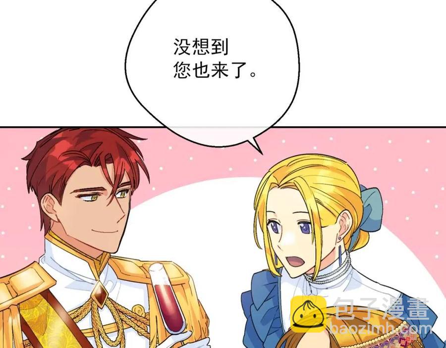 第67话 发怒的公爵147