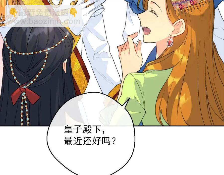 第67话 发怒的公爵148