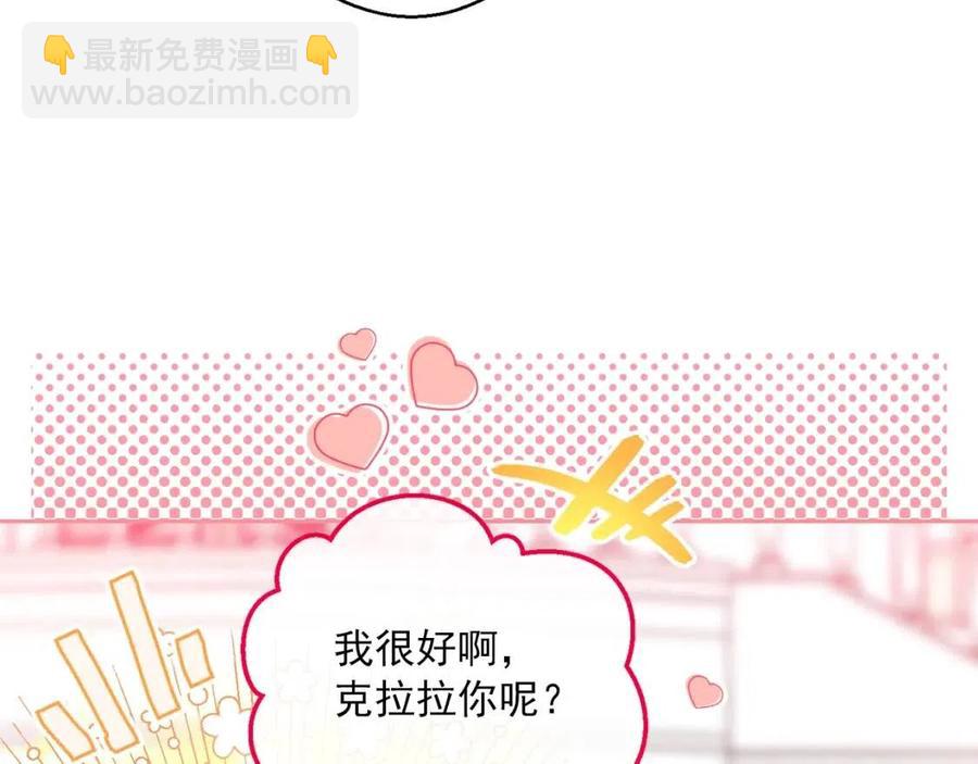 第67话 发怒的公爵149