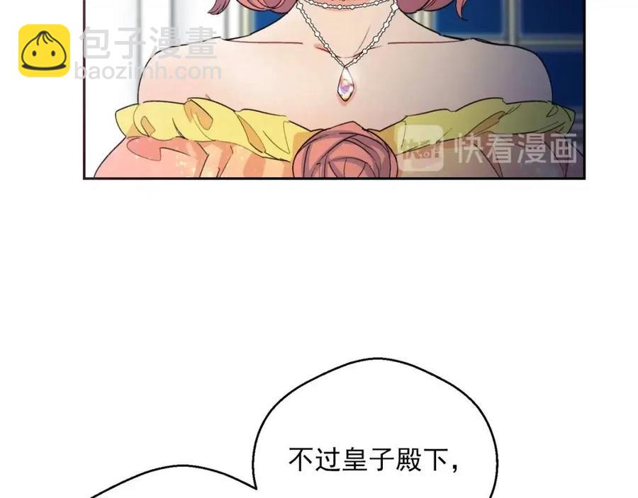 第67话 发怒的公爵153